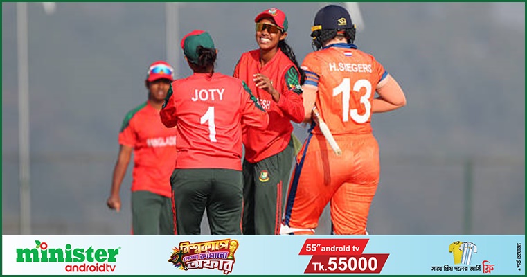 ডাচদের হারিয়ে ত্রিদেশীয় সিরিজ শেষ বাংলাদেশের